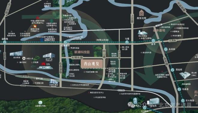 西山观复售楼处-北京西山观复官方网站欢迎您丨2025最新房价